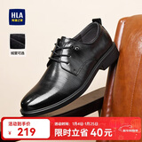海澜之家HLA皮鞋男士商务休闲秋冬德比正装鞋子男H135/H171 黑色41