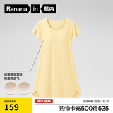 蕉内300S女士睡裙莫代尔夏季凉感短袖睡衣防走光花瓣袖带杯bra家居服