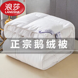 浪莎（LangSha）全棉国标羽绒被95白鹅绒被子冬被加厚保暖秋冬被褥空调棉质被芯纯 羽绒被-奶白色 200x230cm约10斤【已质检】