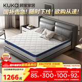 顾家家居（KUKA）椰棕偏硬床垫青少年老人护脊床垫梦想垫硬享版1.8X2.0米京仓闪发