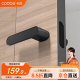 卡贝门锁室内生态磁吸锁卧室房门锁极简黑色木门锁具门把手