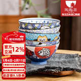 陶趣居 日本进口卡通日式碗家用陶瓷碗可爱招财猫米饭碗高脚碗汤碗餐具 招财猫高脚碗4.9英寸