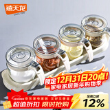 禧天龙玻璃调料盒调料瓶家用调料罐调味罐套装盐罐调味盒4件套带置物架