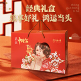 枣粮先生中国红礼盒1112g/盒 坚果蜜饯礼盒礼包 团购送礼