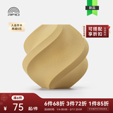 拓竹PLA Wood木质 3D打印耗材 实木质感细腻哑光 RFID智能参数识别-含料盘 经典桦木Classic Birch13505