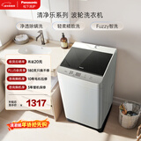 松下抗菌除螨 波轮洗衣机 10KG大容量 一级能效 全自动家用 XQB100-8QF1