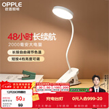 欧普照明（OPPLE）led触控调光充电夹子台灯大学生床头卧室宿舍床头灯儿童家用 小雅