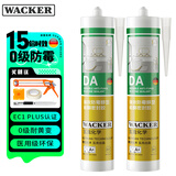 瓦克（WACKER） DA防霉玻璃胶厨卫密封胶防水美容胶中性硅胶马桶封边胶 白色2支