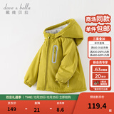 戴维贝拉（DAVE＆BELLA）童装宝宝衣服儿童外套男童春秋女童春装大童秋冬加绒户外运动服装 牛油果绿【DBJ15531-A】 100 cm（建议身高90-100cm）