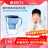 碧然德（BRITA）过滤净水器 家用滤水壶 净水壶 Marella 海洋系列 3.5L（蓝色）