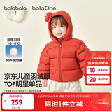 巴拉巴拉童装儿童羽绒服宝宝男女童2025冬装新款婴儿外套保暖上衣泡芙羽绒 红色小南瓜61003-白鸭绒 120 （充绒量106g 适合5-6岁）