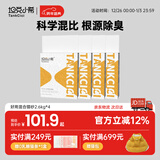 坦克小希猫砂【除臭净尘秒结团】好用混合豆腐膨润土抗粘底成幼猫砂10.4kg