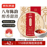 京东京造 普洱熟茶150g饼 2017年春茶云南临沧普洱茶茶叶自饮伴手送礼自营
