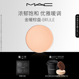 M.A.C魅可时尚焦点小眼影替换芯持久显色自然#BRULE金暖盘 新年礼物