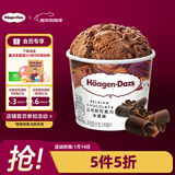 哈根达斯（Haagen-Dazs）经典比利时巧克力口味冰淇淋 100ml/杯 雪糕