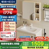 恒洁金属柜2.0七层铝合金不锈钢大储物防霉防潮陶瓷一体盆浴室柜6106 【81cm美妆收纳镜柜】浅杏