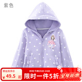 多妙屋女童外套春秋儿童纯棉卫衣2025新款中大童棒球服上衣女孩洋气童装 紫色 130 cm（参考身高125-135）