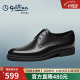 金利来（Goldlion）男鞋商务正装鞋秋冬柔软宴会婚鞋舒适德比皮鞋50274043201A黑37