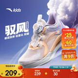 安踏儿童运动鞋驭风跑鞋2025夏季女大童透气网眼跑步鞋A22525506