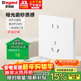 罗格朗仕典plus 陶瓷白插座开关面板墙面纯平大板 五孔插座