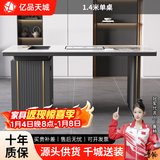亿品天城轻奢简约现代岩板茶桌椅组合阳台烧水壶一体办公室石板小茶台茶几 1.4米单桌（送茶壶大礼包） 【材质升级+包送货+包安装】