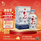 牛栏山二锅头 御藏15 清香型 纯粮优级 白酒 42度 500ml*1瓶 年货送礼