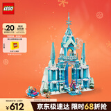 乐高（LEGO）积木拼装迪士尼43244 艾莎冰雪宫殿城堡女孩儿童玩具生日圣诞礼物