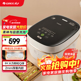 大松（TOSOT）格力低糖电饭煲家用2-3人电饭锅3L智能多功能米汤分离沥米饭粗粮煲汤煮粥ih加热【许我耀眼推荐】