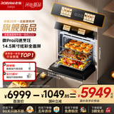 老板（Robam）【14.5英寸黄油贝果屏】旗舰新品小贝果微蒸烤箱一体机嵌入式 微蒸烤炸炖五合一国家补贴智魔方D2U