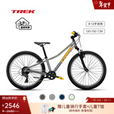 崔克（TREK）PRECALIBER 24英寸轻便缓震双手刹8速山地越野儿童自行车直邮到家 烟灰色（身高130-150CM） 8速