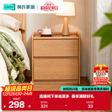 林氏家居家用卧室置物床头柜落地小储物柜2025爆款林沐系列UB1B