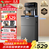 长虹茶吧机家用饮水机高端语音智能下置水桶全自动一体烧水壶立式柜式多功能客厅泡茶机CH-T102石墨灰