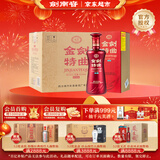 剑南春金剑特曲 52度 500ml*6瓶 整箱装 浓香型白酒 年货送礼
