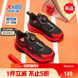 特步儿童童鞋瞬影跑鞋流线型旋转扣运动鞋 黑/状元红 33