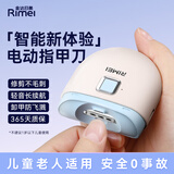金达日美电动指甲刀全自动修甲机老人儿童安全家用充电指甲修剪器指甲钳
