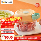 小熊（Bear）捣蒜器 打压蒜泥捣碎神器 家用拉蒜器绞肉馅搅碎机器 CX-D0010