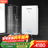 格林姆斯（GLEMOS）即热式电热水器 多模变频恒温增压大水量速热免储水过水热直热式电热水器 10000W GL20白【功率可调节+蓝牙连接】