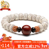 石玥珠宝星月金刚菩提子紫檀木手串把件盘文玩佛念珠手链男女士款10*8mm