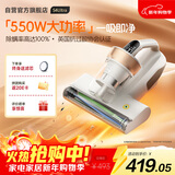 莱克吉米【新品】除螨仪床宝大吸力吸尘神器S4Ultra家用床上高温杀菌小型手持去螨虫吸毛一体机