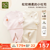 拉比童装婴儿内衣套装秋冬男女宝宝夹丝保暖秋衣秋裤2套 夹丝肩开服2套装-粉红 90