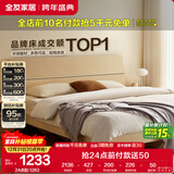全友家居 双人大床家用高脚床板式床现代简约原木风主卧室床1.5x2米