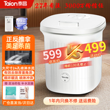 泰昌（Taicn）TC-908FL泡脚桶足浴盆加热恒温洗脚全自动电动按摩养生杀菌美足去角质防漏电送爸妈父母长辈礼物 TC-923FL丨更大尺寸丨美足去角质丨宽幅喷淋 电动正反推拿按摩  28cm深桶泡