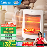美的（Midea）小太阳取暖器家用节能电暖器台式电热器暖气机办公室烤火炉暖脚器暗光防烫远红外电暖气 【简易旋钮 轻音速热】 机械式 NPS-MH 台式