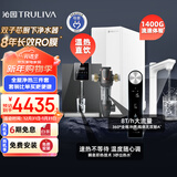 沁园净水器家用双子芯1200G 8年RO直饮一体机UR-S61296+前置过滤器P-A5510+加热管线机W-O5411套装