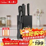 张小泉凌曜六件刀具套装 套刀 菜刀斩骨刀多用刀水果刀 D300291