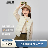 波司登（BOSIDENG）25新款轻薄羽绒服男女儿童5A抗菌90绒百搭休闲内搭短款经典马甲 奶酪米7798囤货拍大 150 /72 约 140-150cm 36kg