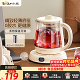 小熊（Bear）迷你养生壶养生杯煮茶器 办公室恒温烧水壶电热水壶 煮茶壶小型花茶壶0.8升YSH-D08L1 