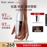 袋鼠妈妈黑白松露双抗精华液 准孕妇护肤品 熬夜抗皱抗老紧致淡纹面部精华