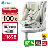 路途乐儿童安全座椅0–12岁全龄i-Size认证婴儿360度途跃pro粽野绿-智能