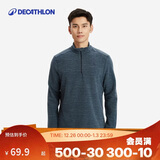迪卡侬保暖绒衣户外抓绒衣男运动宽松套头摇粒绒冲锋衣内胆-4100964
